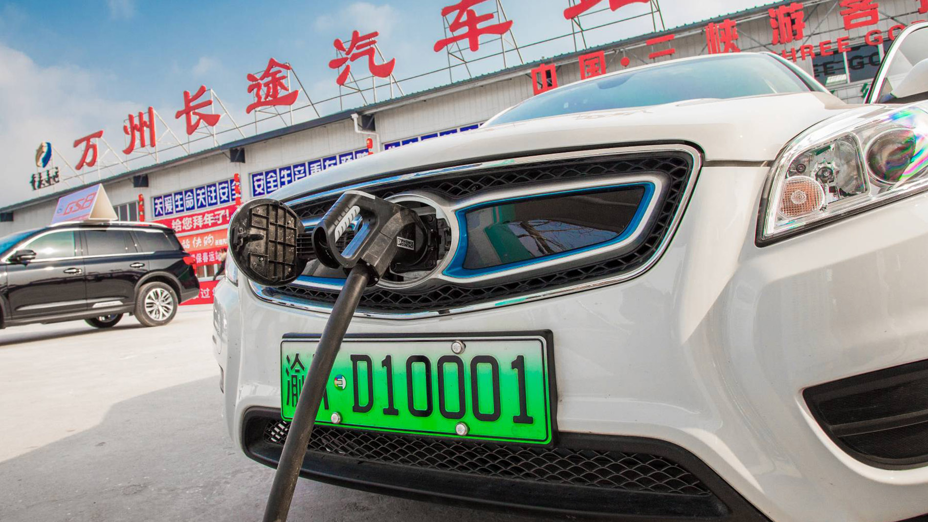 Chinese electric car being charged