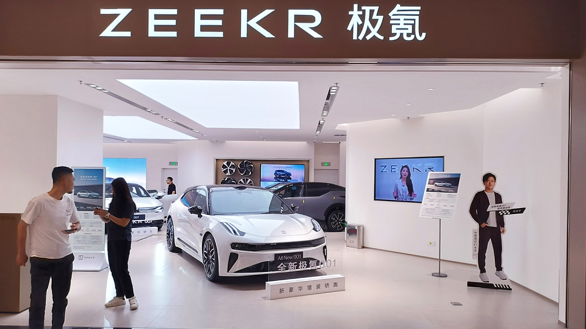 Showroom of the Zeekr brand