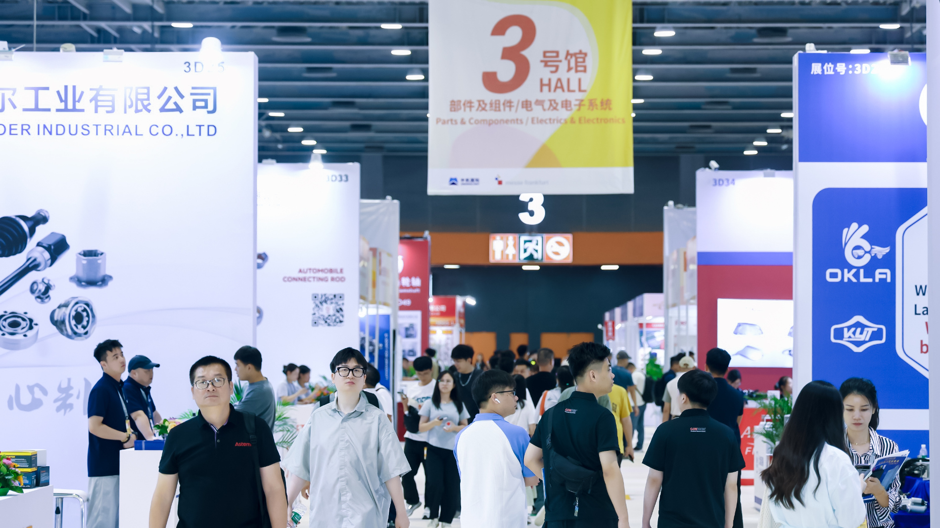 Visitors in a fair hall of AAG Guangzhou