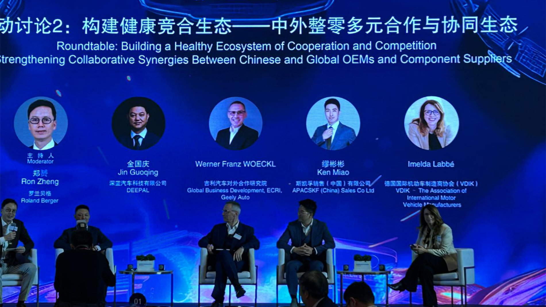 Panel discussion with international automotive experts