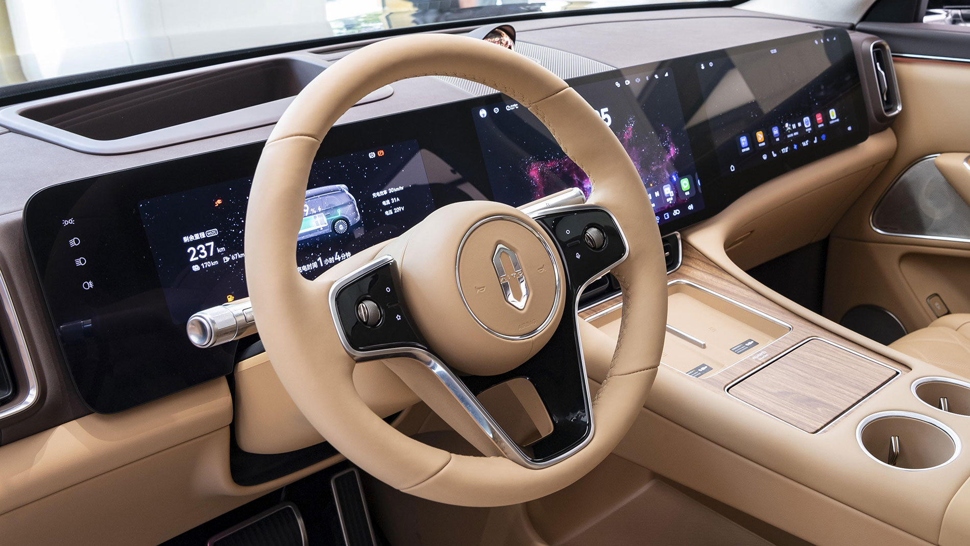 Futuristic cockpit featuring wide digital display