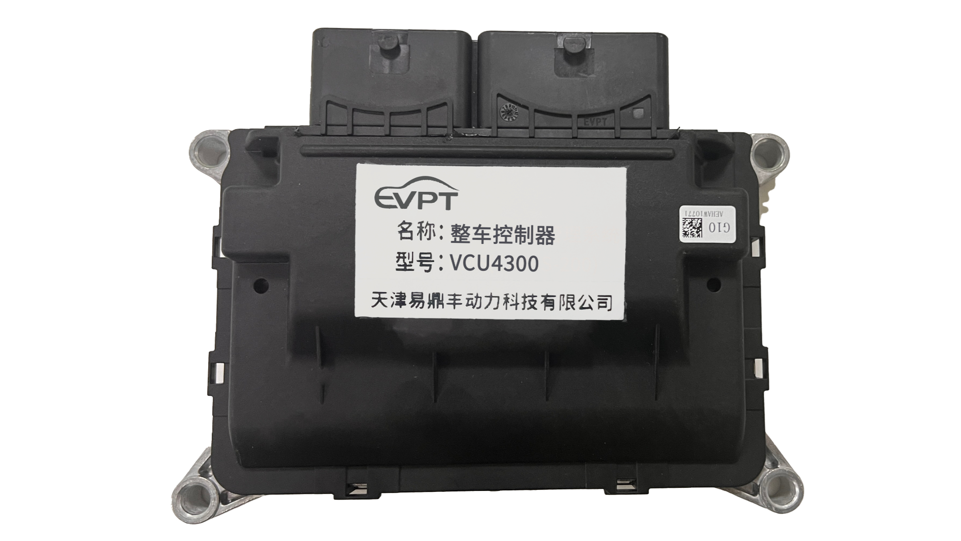 EVPT (Tianjin Yidingfeng Powertrain Technology Co Ltd)